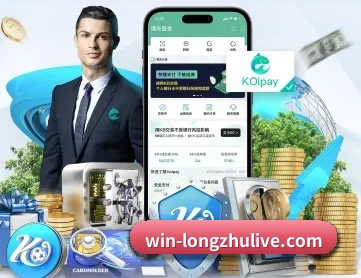 龙珠直播 APP